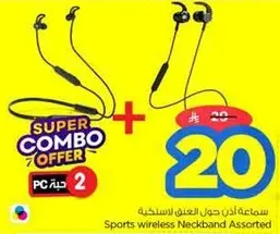 Sports wireless Neckband Assorted