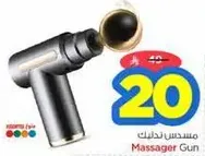 Massager Gun