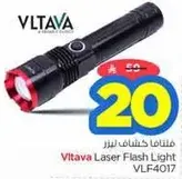 Vltava Laser Flash Light VLF-4017