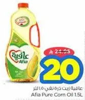 Afia Pure Corn Oil 1.5L