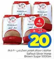 Saflout Silver Horse Brown Sugar 500Gm