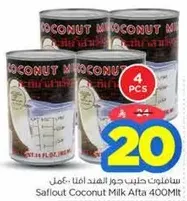 سافلوت حليب جوز الهند افتا 400مل