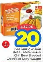 Chill Bery Breaded Chicken Fillet 400g
