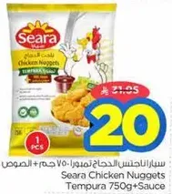 Seara Chicken Nuggets Tempura 750g + Sauce