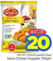 Seara Chicken Nuggets 750g