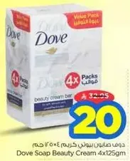 Dove Soap Beauty Cream Bar 4x125g