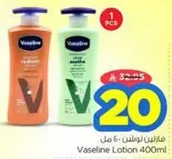 Vaseline Lotion 400ml