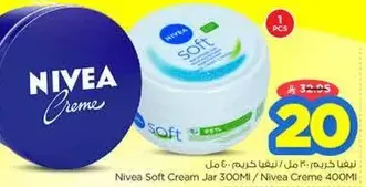 Nivea Soft Cream Jar 300M / Nivea Creme 400M