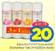 Enchantuer Talc 3+1 Free, 125g each.