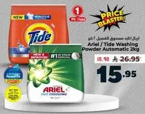 Ariel/Tide Washing Powder Automatic 2kg