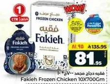 Fakieh Frozen Chicken 10x700g