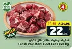 Fresh Pakistani Beef Cuts Per kg