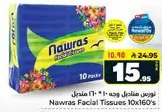 Nawras Facial Tissues 10 Packs of 160's.