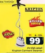 Krypton Garment Steamer