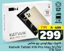 Katwik Tablet K16 Pro Max 5G/6/1TB 10 inch