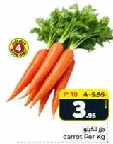 Carrot Per Kg