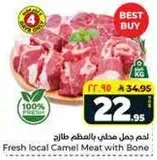 Fresh local Camel Meat with Bone