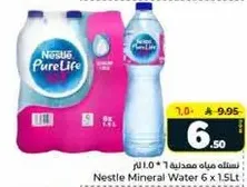 Nestle Mineral Water 6 x 1.5L