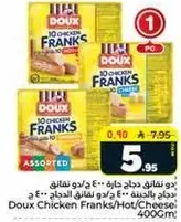 Doux Chicken Franks/Hot/Cheese, 400g