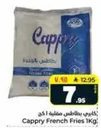 Cappy French Fries 1Kg