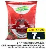 Chill Berry Frozen Strawberry 800gm