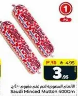 Saudi Minced Mutton 400Cm