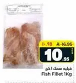 Fish Fillet 1Kg
