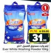 Ever White Washing Powder 10Kg