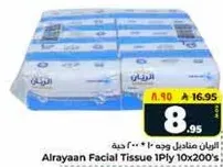 Alrayaan Facial Tissue 1Ply 10x200's