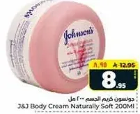 Johnson's Body Cream Naturally Soft 200ml