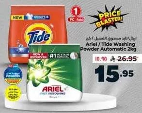 Ariel/Tide Washing Powder Automatic 2kg