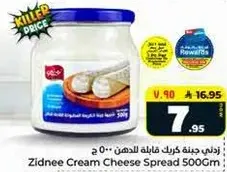 Zidnee Cream Cheese Spread 500g