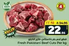 Fresh Pakistani Beef Cuts Per kg