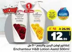 Enchantuer H&B Lotion Assorted 500ml
