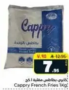 Cappry French Fries 1Kg