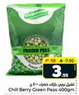 Chill Berry Green Peas 400gm