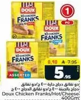 Doux Chicken Franks/Hot/Cheese 400g