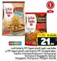 Sadia Chicken Popcorn Tempura Nuggets Spicy 750g Assorted