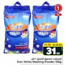 Ever White Washing Powder 10 kg