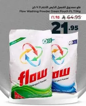 Flow Washing Powder Green Pouch FL 7.5kg