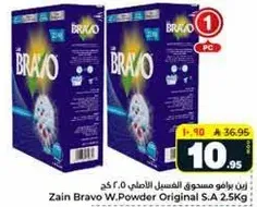 Zain Bravo Washing Powder Original 2.5Kg