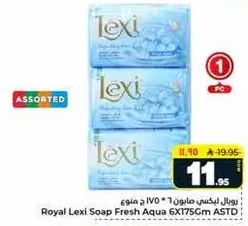 Royal Lexi Soap Fresh Aqua 6X175Gm ASTD