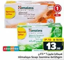 Himalaya Soap Jasmine 6x125gm