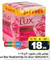 Lux Bar RadiantVp Ct Alur 120Cm5+1 Free