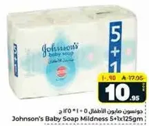 Johnson's Baby Soap Mildness 5+1x125gm