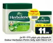 Dabur Herbolene Aloe Vera Jelly 425g + 115ml V.P.