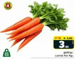 Carrot Per Kg