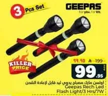 Geepas Rech Led Flash Light/3 Hrs/7W