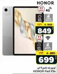 HONOR Pad X9