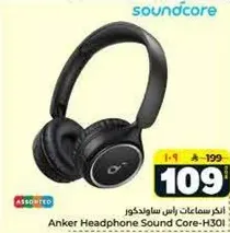 Anker Headphone Sound Core-H30